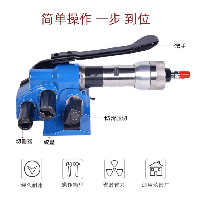 信耐柔性打包带专用打包机聚酯纤维打包机纤维带气动打包机