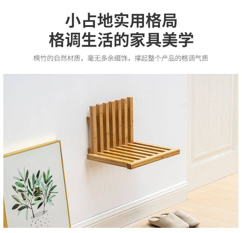挂墙折叠换鞋凳壁挂简易穿鞋凳隐形玄关可坐入户家用门口折叠威东