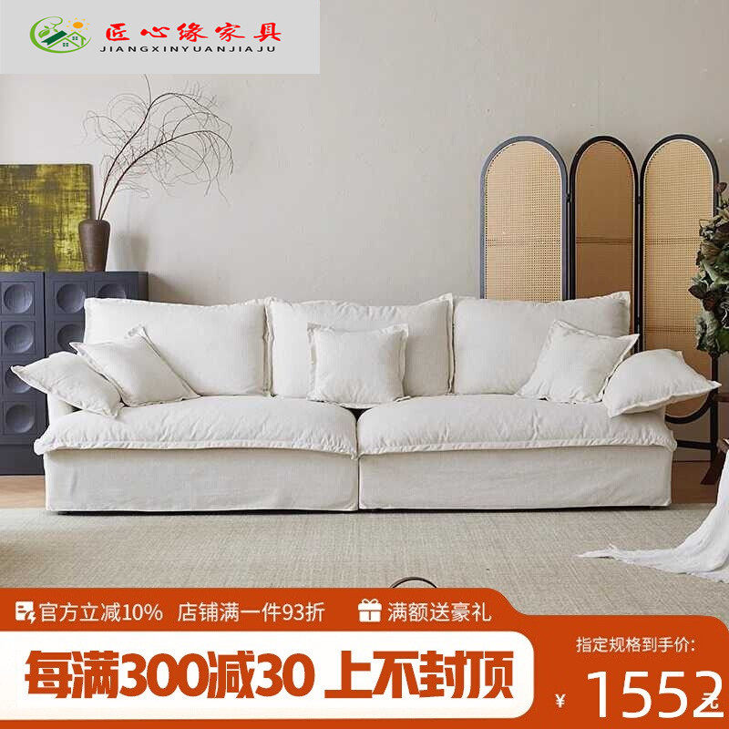 棉麻布艺沙发实木框架cloud云沙发小户型现代简约客厅可拆洗家具