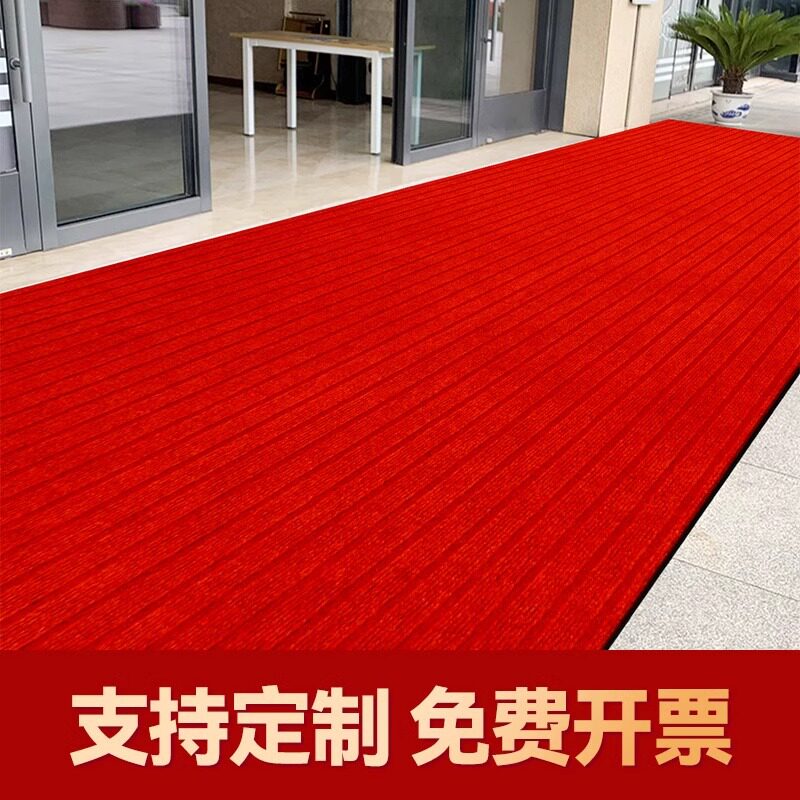 商用地垫公司超市商铺开业进门防滑脚垫大尺寸红色迎宾地毯可批发