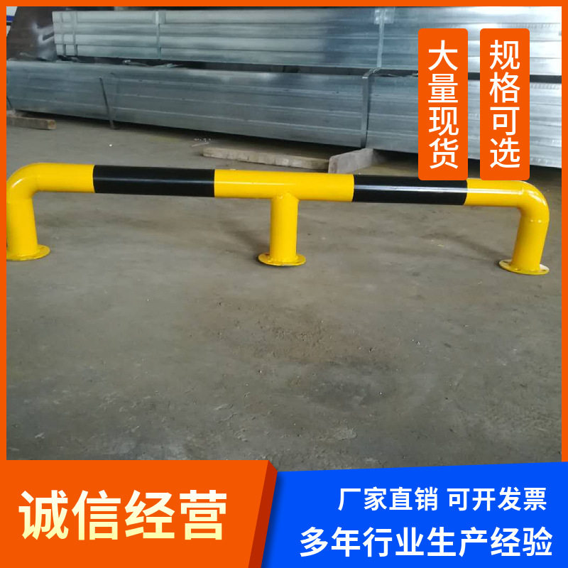 加厚钢管防撞护栏道路加固M型停车位隔离U型桩加油站防撞护栏