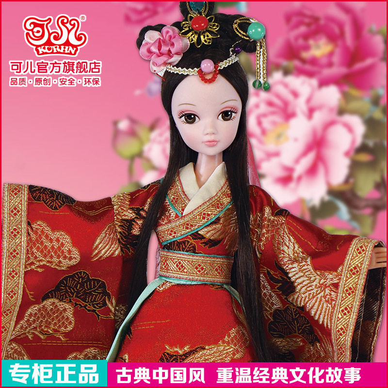 可儿娃娃 9095中国新娘古装代父从军木兰传奇之木兰红妆