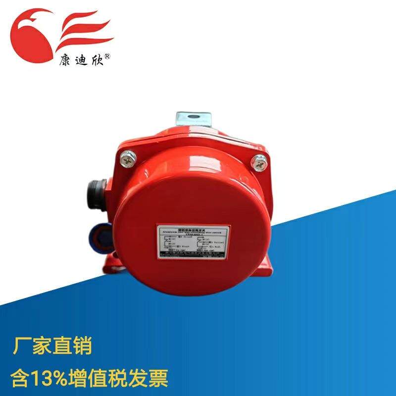带航空插头RNS-I双向拉绳开关任意位置停机