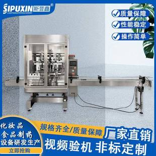 厂家供应头全自动灌装机碳酸饮料灌装机辣酱圆瓶扁瓶灌装机