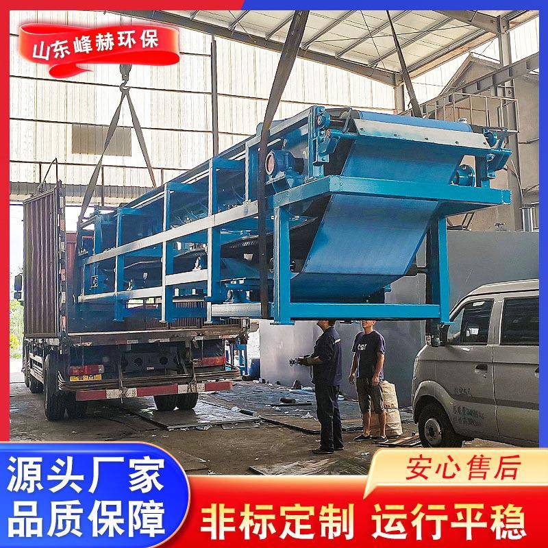 洗沙炼金工厂真空过滤机带式真空脱水机造纸废液浓缩过滤一体机