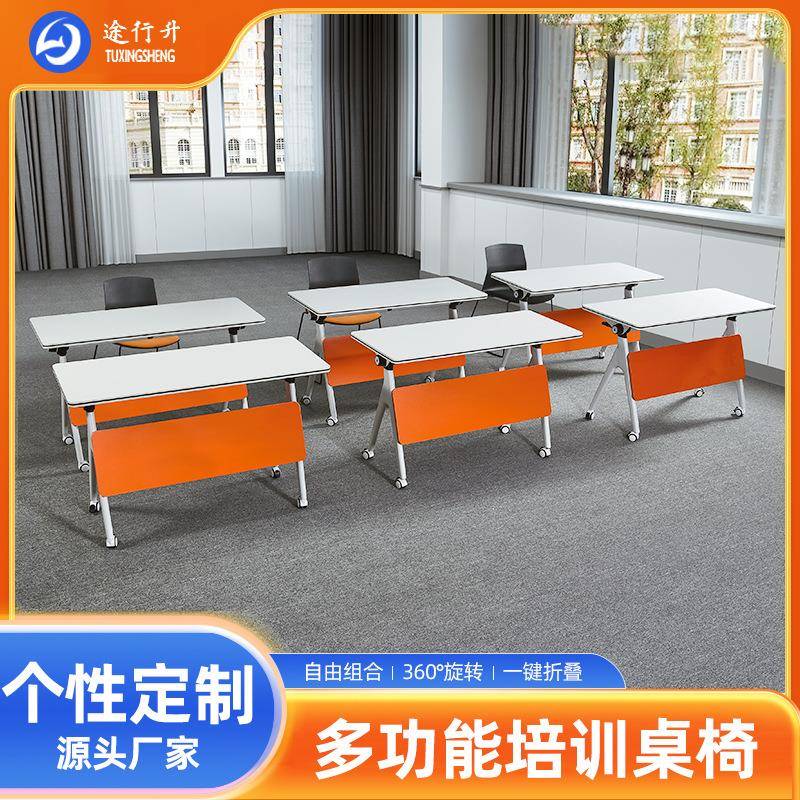 折叠培训桌椅组合折叠会议桌带轮可移动拼接翻板桌双人课桌长条桌