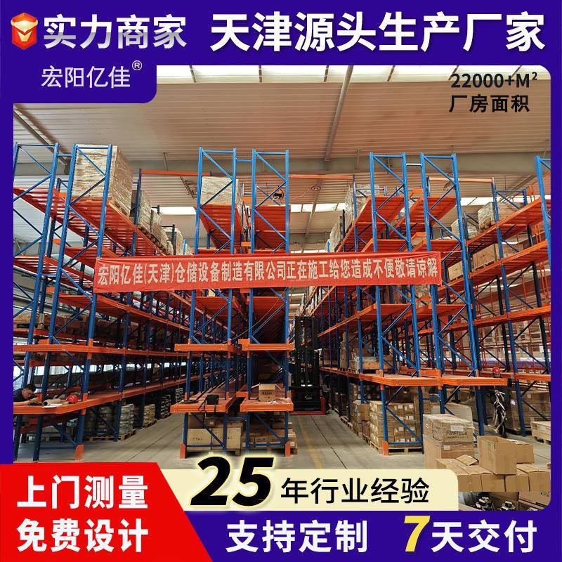 仓库重型货架仓储模具储物车间抽屉式多层加厚耐用重型仓储货架
