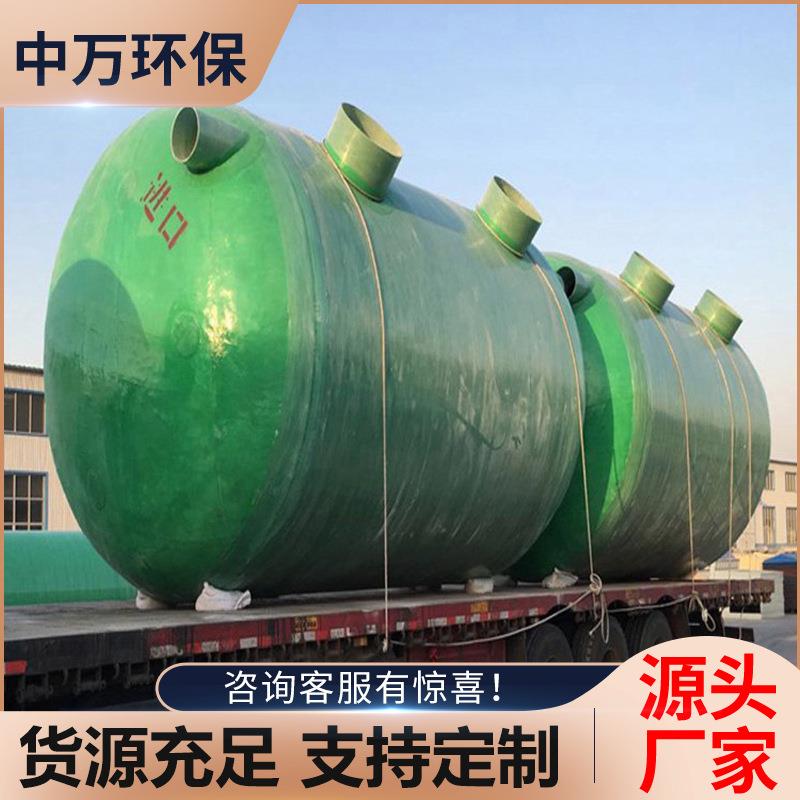 50/100立方三格缠绕成品化粪池污水处理设备雨水收集隔油沉淀池