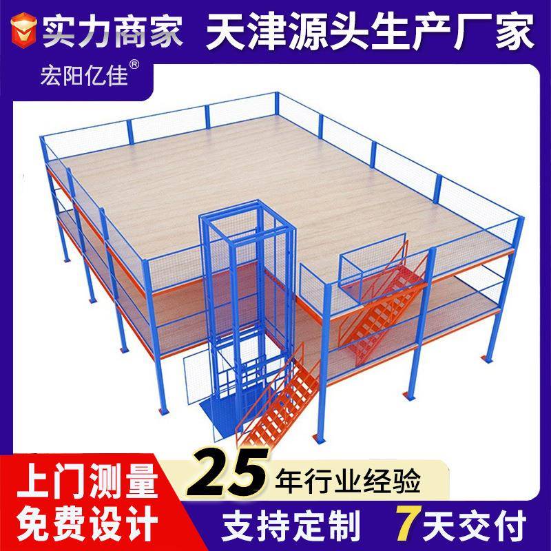 仓库二层阁楼平台货架搭建办公室重型加厚可拆卸钢结构隔层加厚钢