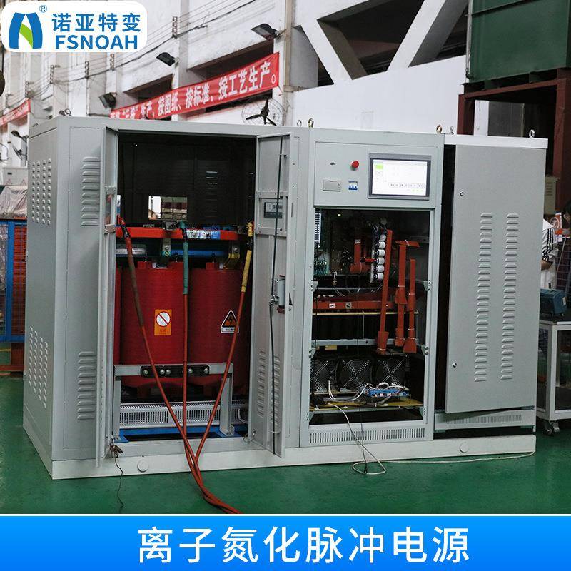 离子氮化电源高频脉冲离子氮化电源离子镀膜表面处理加热电源