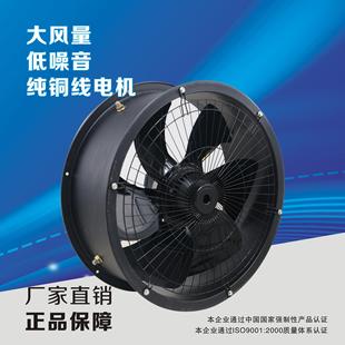 FZY外转子轴流风机圆形管道通风机工业厂房通风换气扇抽风机220v