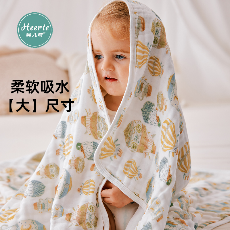 呵儿特婴儿纱布浴巾2025新款超软全棉6层a类宝宝裹全身可穿速干
