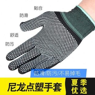 透气车间劳动松紧带橡胶白点 手套耐磨劳动工作弹力防滑薄款 手套