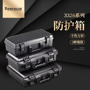 塑料工具箱手提收纳箱可定做内衬棉加厚防水电钻箱 升蔓S341