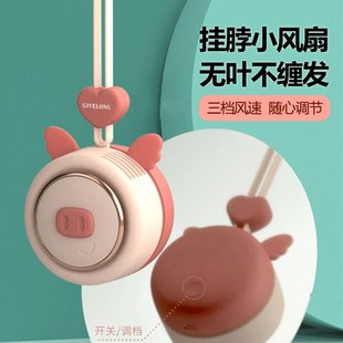 小电风扇便Y携式 美杜无叶挂脖风扇迷你卡通懒人小型颈挂式 降温静