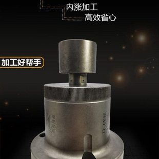 数控车床后拉内撑头46机36机52机0640前顶内涨套撑头轴头前推夹头