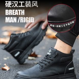 子轻便 劳保鞋 男款 士防砸防刺穿钢头高帮软底老保钢板式 工地工作鞋