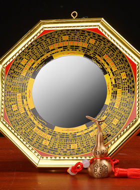 八卦镜凸镜家用大门口凹镜平面九宫客厅挂件阳台装饰乔迁摆件家居