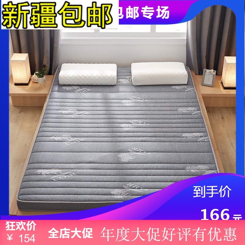 新疆包邮床垫 乳胶椰棕复合床垫 可折叠立体榻榻米加厚软垫 宿舍