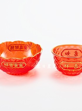 水晶供碗供盘供杯水晶茶杯酒杯果盘供盘供碗筷子供具塑料摆件包邮