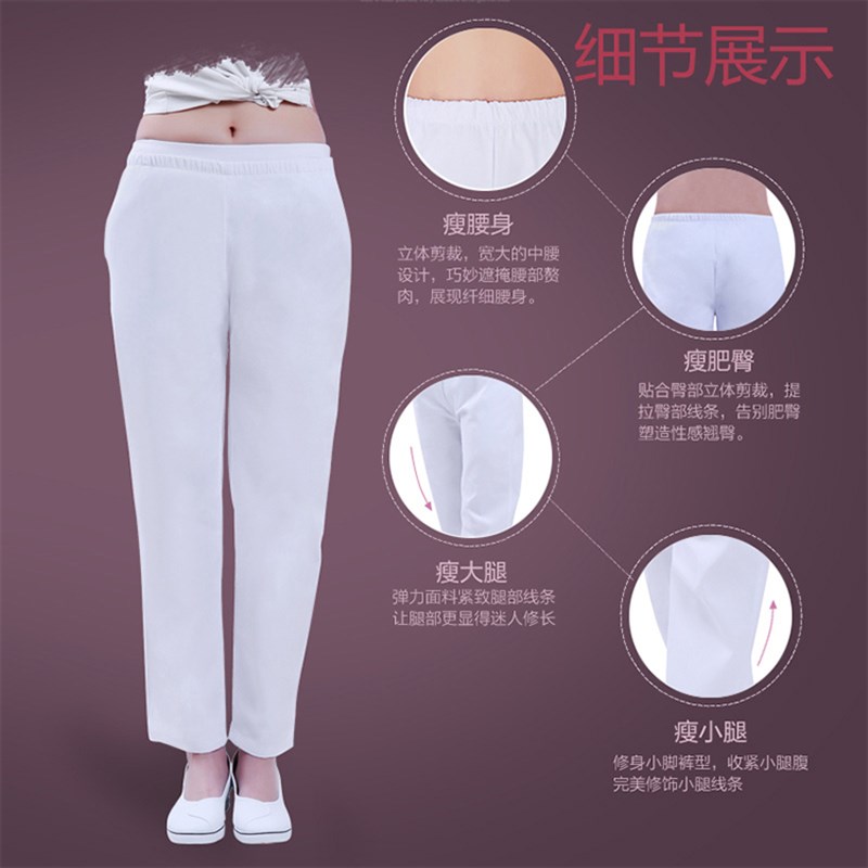 大码护士裤夏季薄款女白色定做白大褂工作裤蓝色冬厚粉色医生裤子