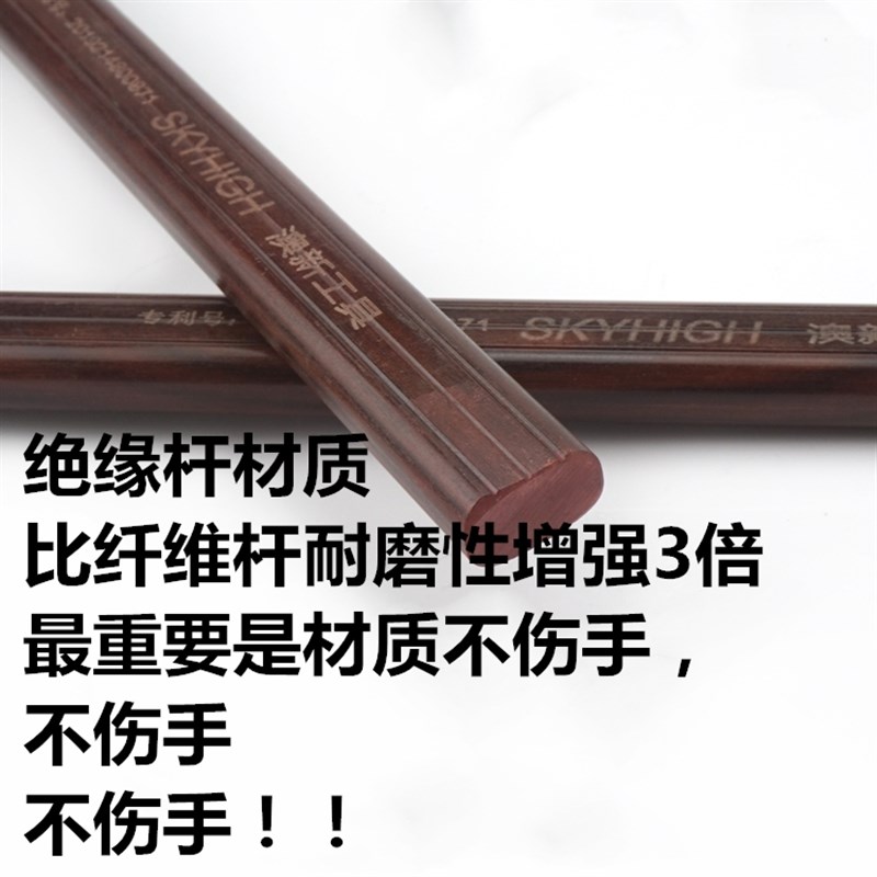 澳新工具特钢绝缘柄羊角锤子纯钢木工铁锤工地铁榔头奥新钉锤带磁