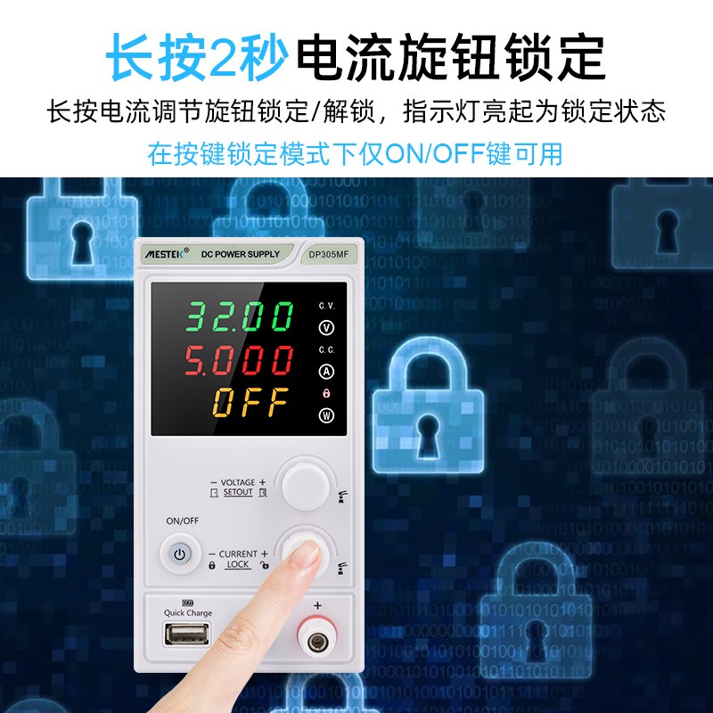 可调直流稳压电源30V5A带USB接口维修测试高精度数显电压电流表