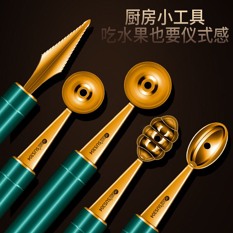 岛奇水果挖球器304不锈钢西瓜勺子挖冰淇淋切西瓜拼盘神器套装