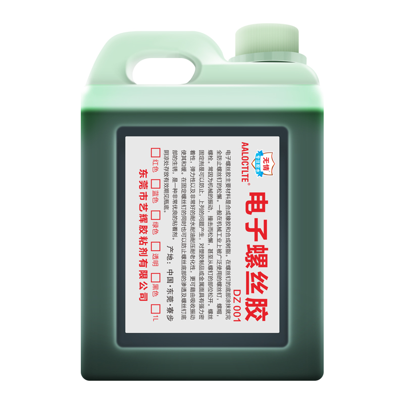 电子螺丝绿蓝红黑胶可拆卸返修表干塑料螺丝纹元件线路板固定标记