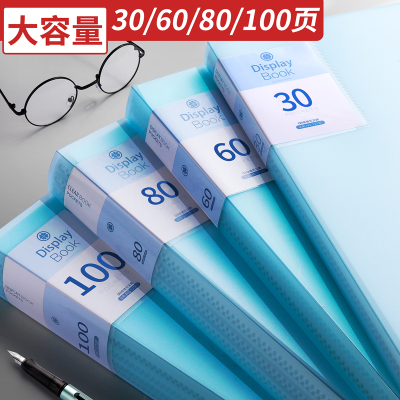 a4文件夹透明插页试卷收纳袋100/60页资料册档案夹多功能初中卷子