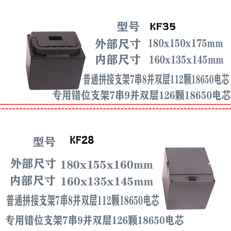 新国标锂电池盒48V15A18A外壳电池盒电池箱子防水外壳电动车盒子