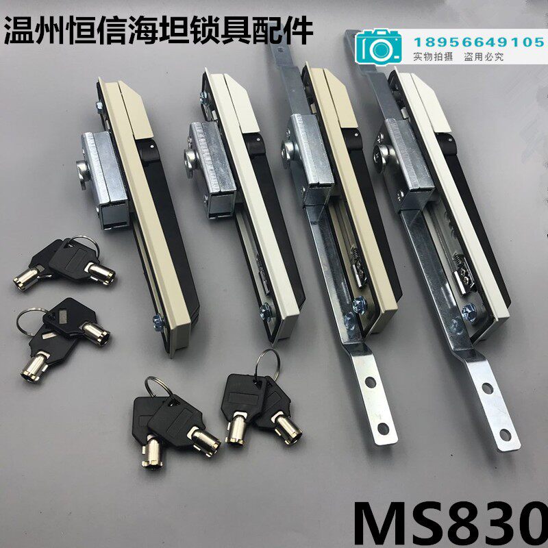 海坦生久威图柜锁.MS830天地连杆锁配电箱机柜门锁把手转动型包邮