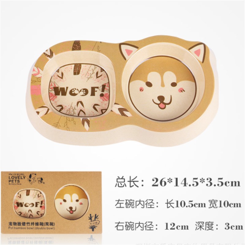 柴犬狗碗 竹纤维抗菌狗狗食盆狗用吃饭喝水餐盘餐碗狗粮碗喂狗碗