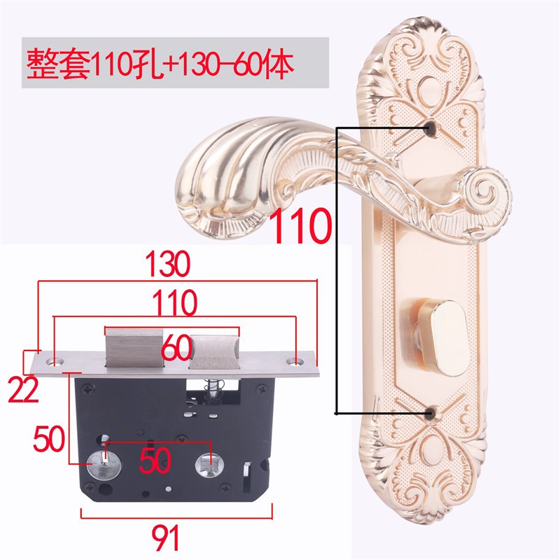 5050双舌插芯门锁面板孔距110家用欧式门把手5045插芯50大单舌锁