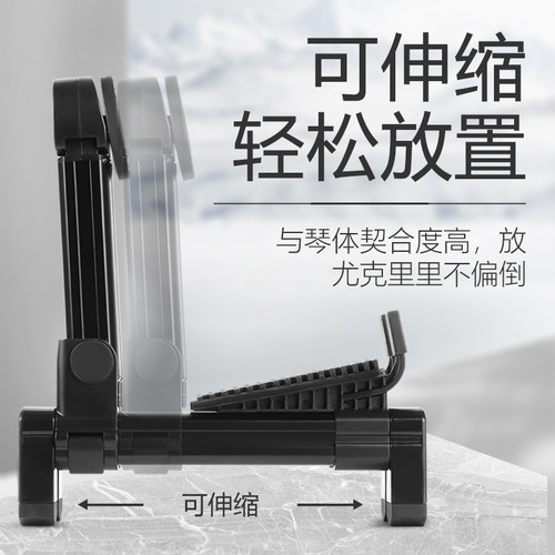 尤克里里小提琴专用可折叠支架金属便携式琴架家用支架放置落地架
