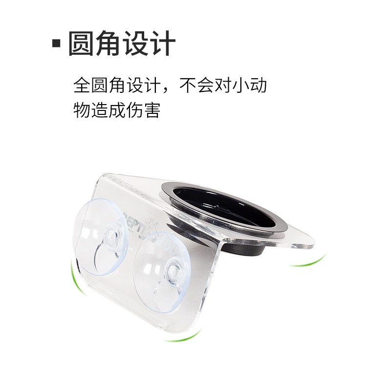reptizoo爬虫睫角守宫食盆水盆蜥蜴食盆甲虫果冻台睫角守宫果泥盆