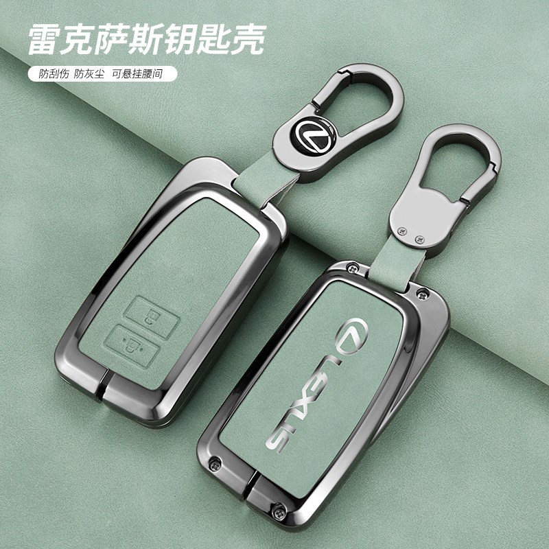 适用雷克萨斯车钥匙套es200女rx300包ux260男240 es300H壳rx270扣