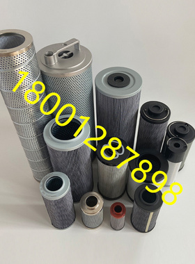 01E.170.10VG.30.E.P 300147 44070363 D68804中联泵浦车液压油滤