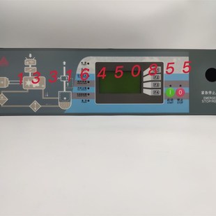 复盛空压机控制器电脑板SA15 控制器F1显示面板 37KW盟立板一体式