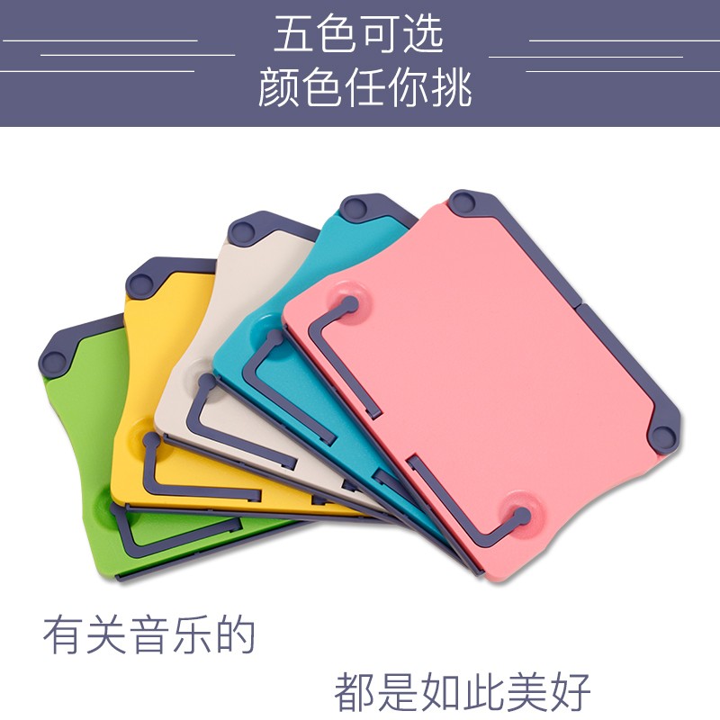 便携式乐谱架琴谱架钢琴桌面读书架阅读架平板架乐器谱架矫正