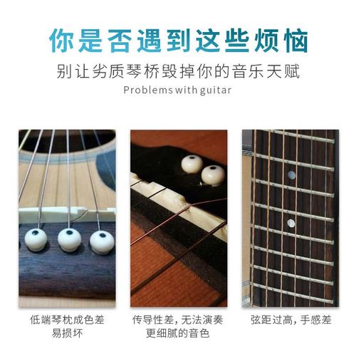 路狗琴枕民谣木吉他上弦枕下弦桥一套装琴桥弦枕原声吉他乐器配件