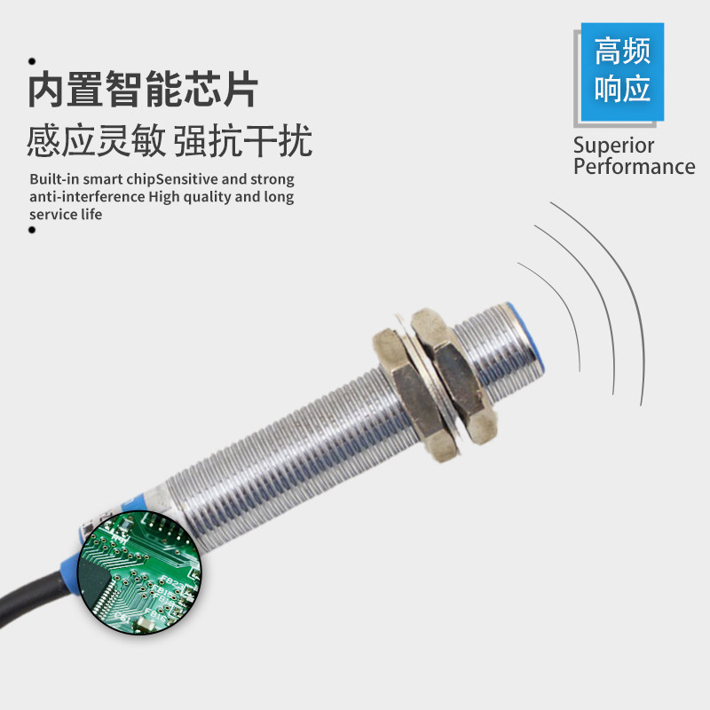 沪工CM12-2F-N1N2P1P2电容式接近开关感测器料位器感应器感应开关