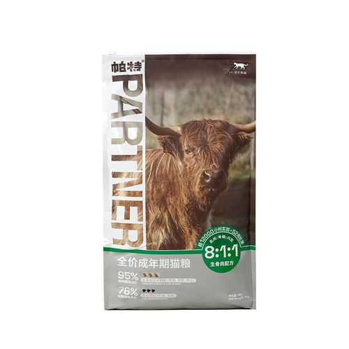 帕特生命猫粮幼孕猫粮牛肉鹿营养低敏高蛋白帕特冻干生骨肉成猫粮