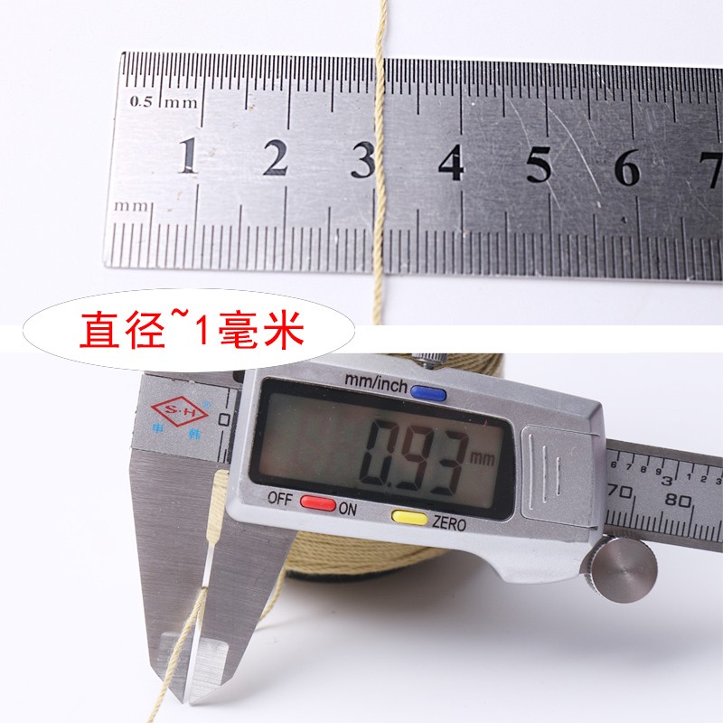 缝纫线特粗线宝塔线1mm粗手缝线涤纶20支9股缝纫机线封包线粽子线