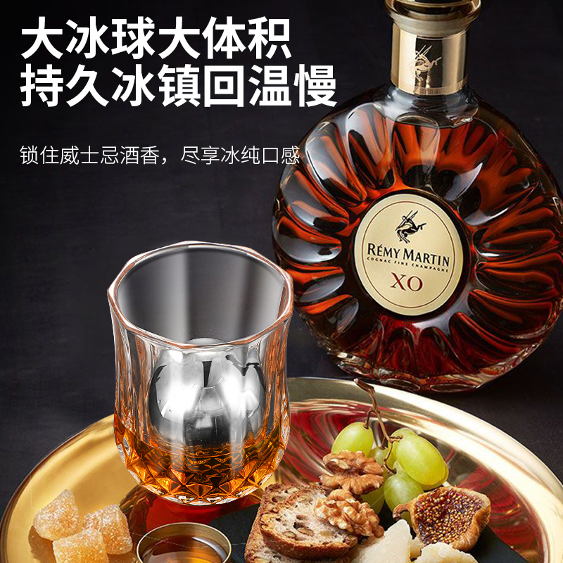 316不锈钢威士忌大冰球模具金属速冻冰镇神器冰酒石不融化冰块粒