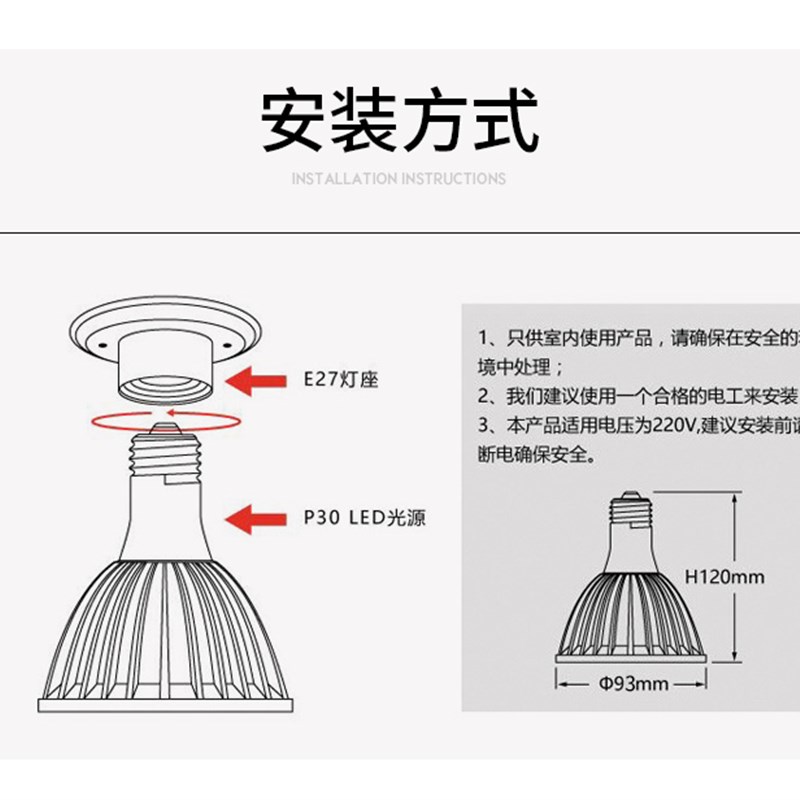 led生鲜灯鲜肉熟食超市专用蔬菜水果灯超亮彩色轨道式E27螺口灯泡