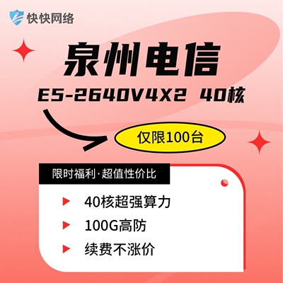 抗ddos攻击免费防cc策略