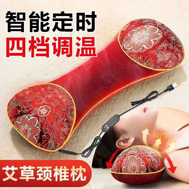 Y电加热艾草骨头枕艾草枕头助睡水晶绒颈椎枕可拆洗肩颈枕