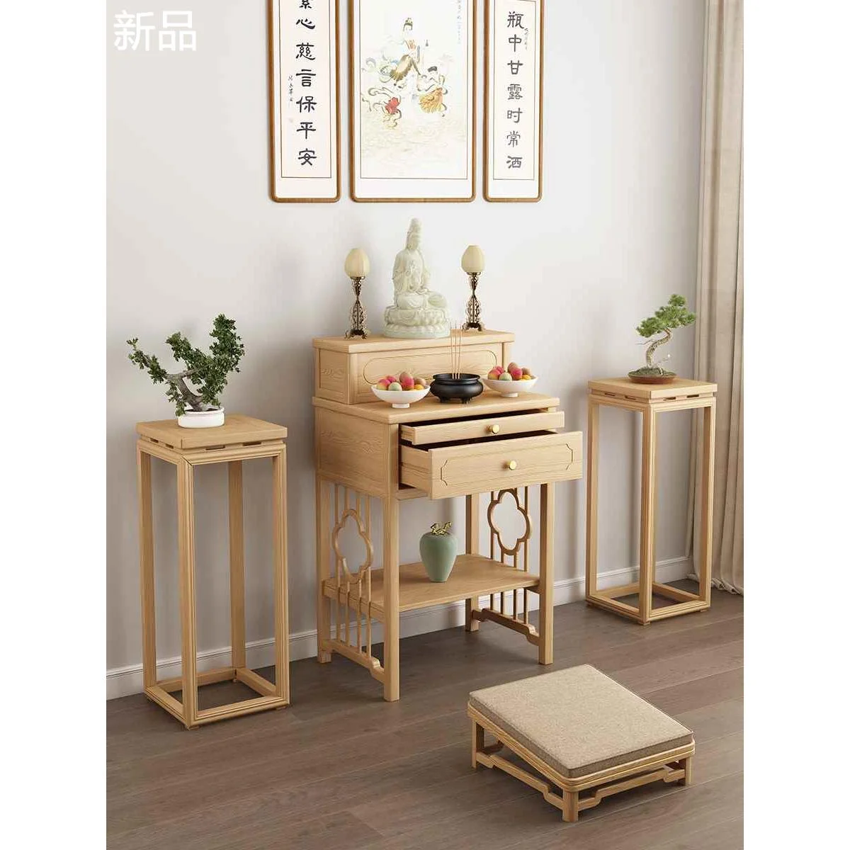 家用实木供桌香案客厅香火桌观音佛台神龛桌财神贡台祖先唐卡神台