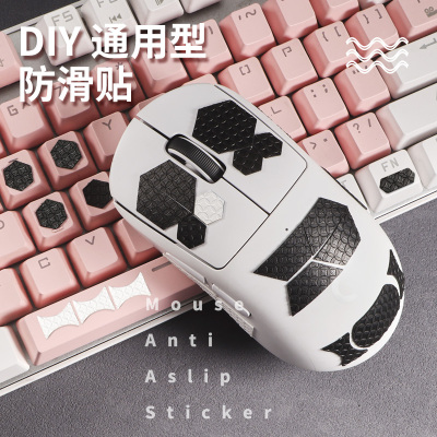 鼠标防滑贴适用雷蛇通用毒蝰v2pro蝰蛇v3pro终极极速版鼠标防滑贴